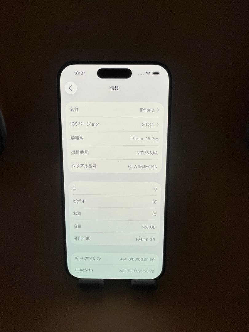 iphone 15 pro 128GB SIMフリー　バッテリー純正89％