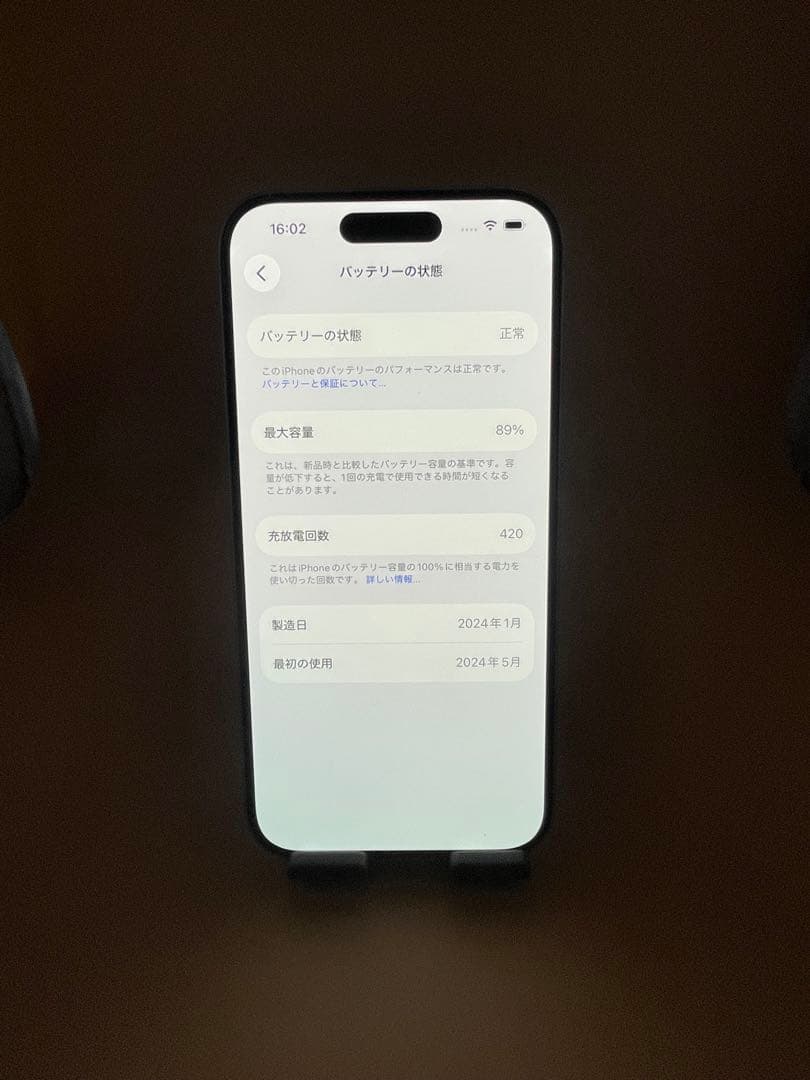 iphone 15 pro 128GB SIMフリー　バッテリー純正89％