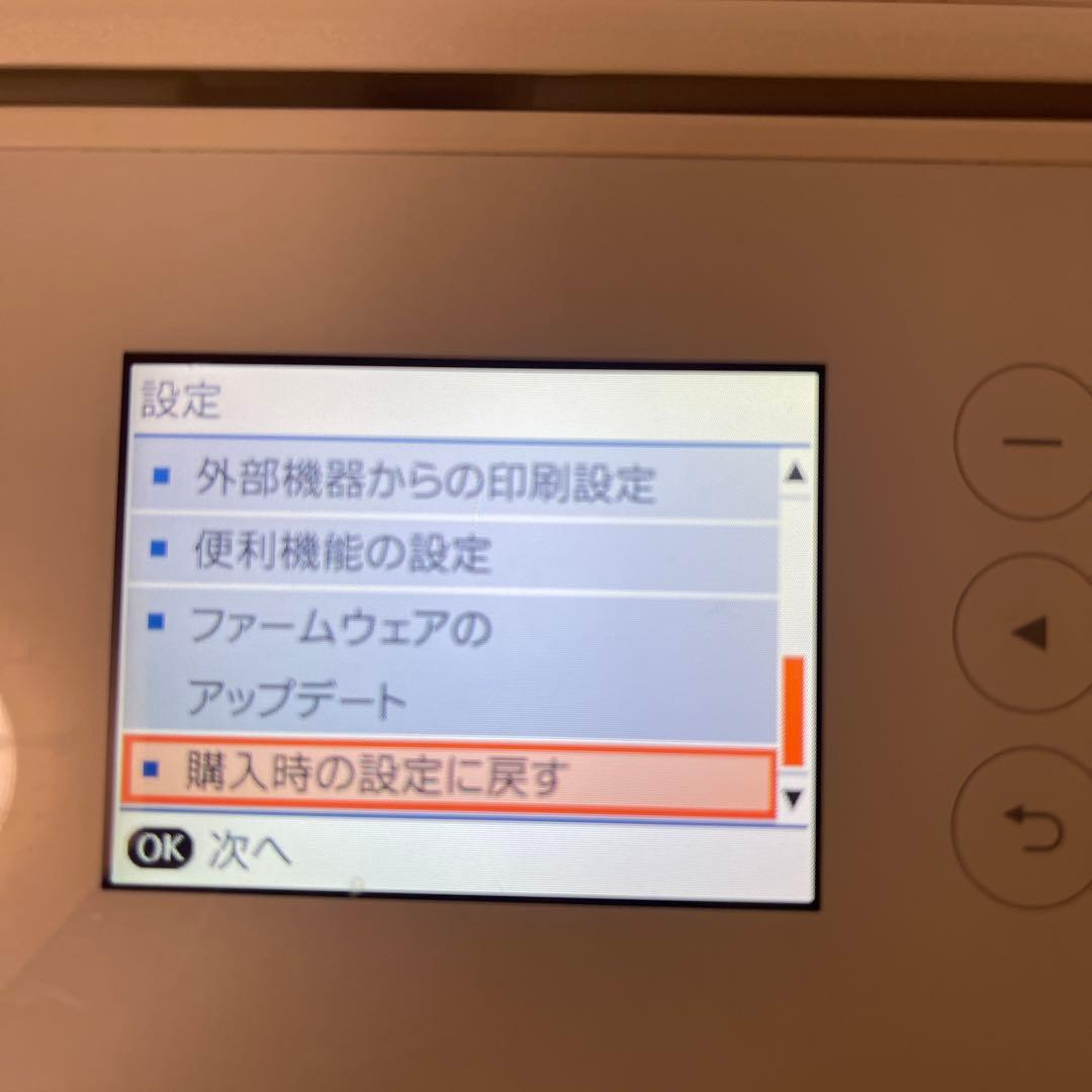 EPSON EP-810AW プリンター本体