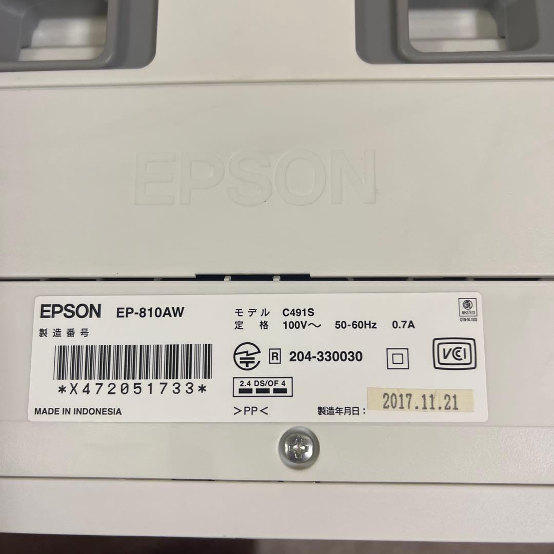 EPSON EP-810AW プリンター本体