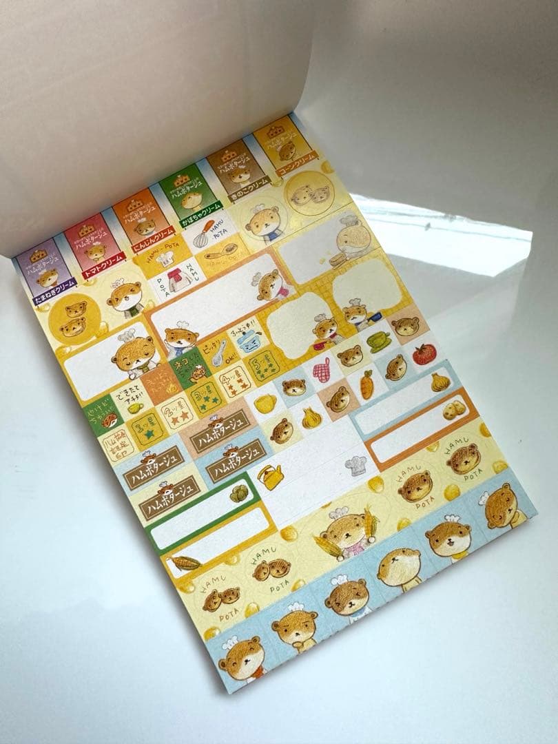 平成レトロ　ハムスター　ハムポタージュ　メモ