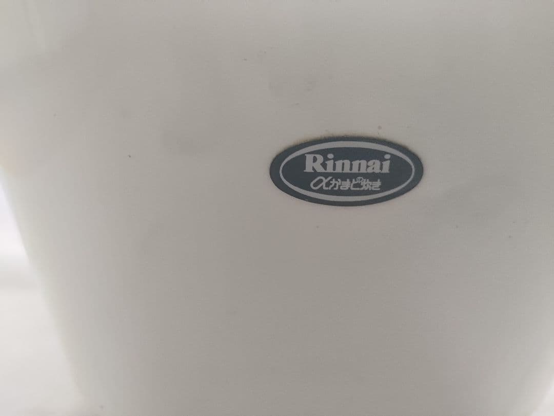 激レア!!!Rinnai 炊飯器 デジタル表示 ガス(都市ガス）マイコンジャー