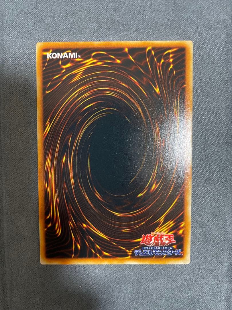 遊戯王 真紅眼の黒竜　初期　ウルトラレア