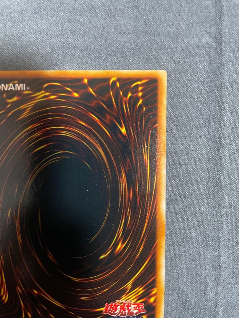 遊戯王 真紅眼の黒竜　初期　ウルトラレア