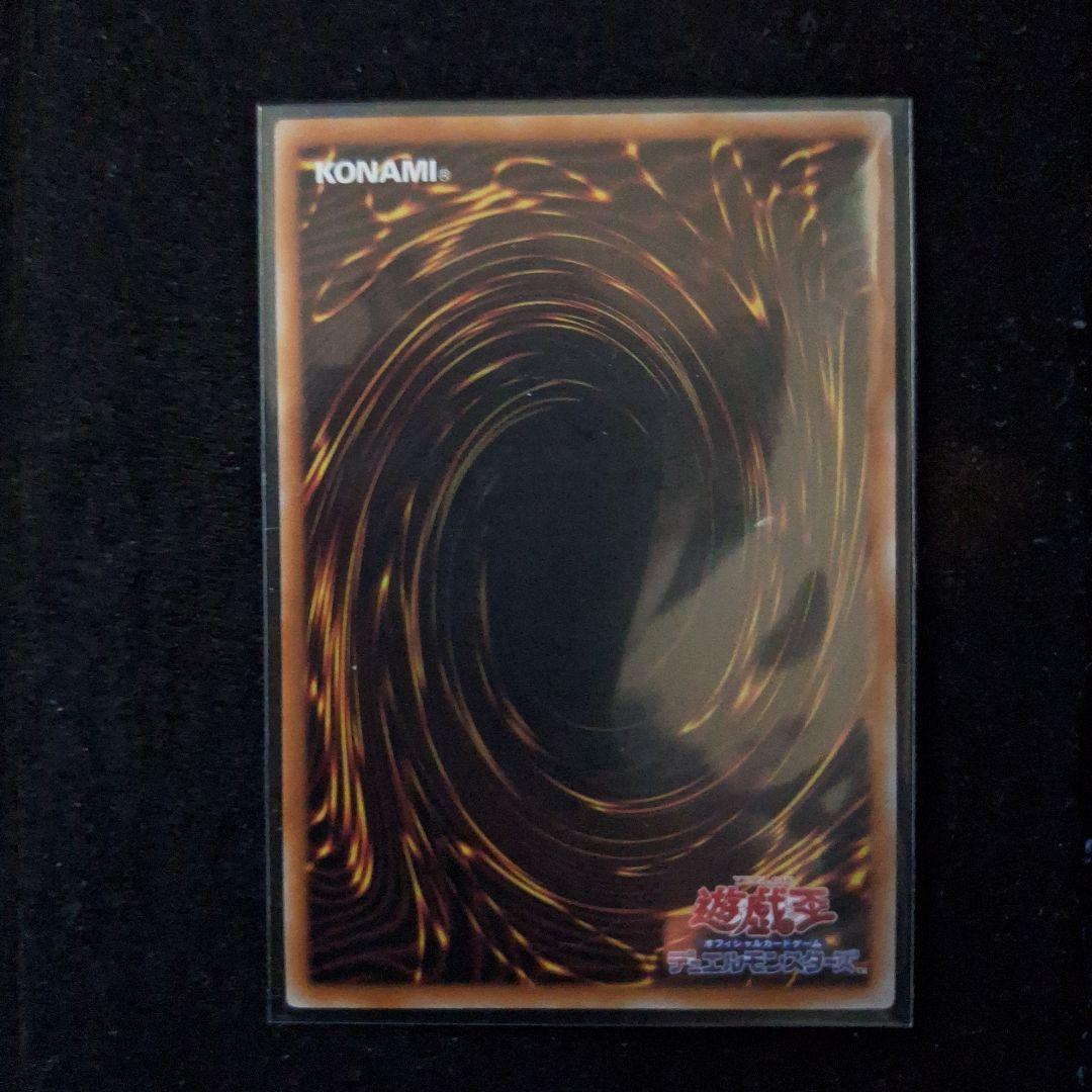 夏*暦様 遊戯王 星辰砲手ファイメナ プリズマティックシークレットレア1枚