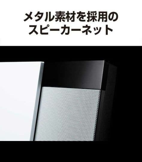 【新品】Panasonic SC-HC320-W ホワイト 一体型ミニコンポ