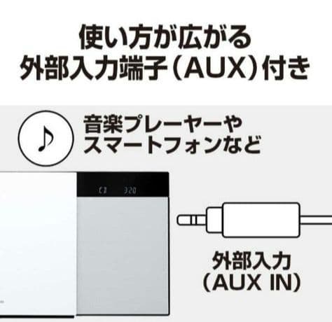 【新品】Panasonic SC-HC320-W ホワイト 一体型ミニコンポ