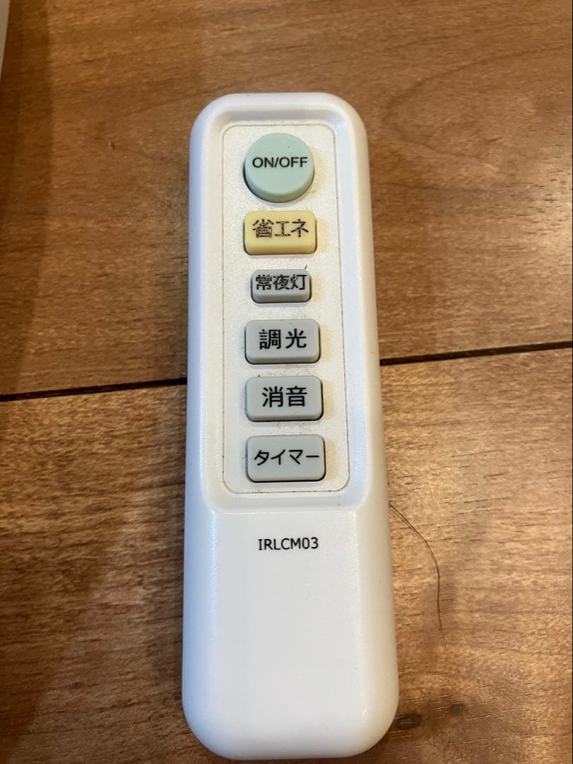 放出！ニトリ LEDシーリングライト キャドレ12畳 レジスタ12畳　2個セット