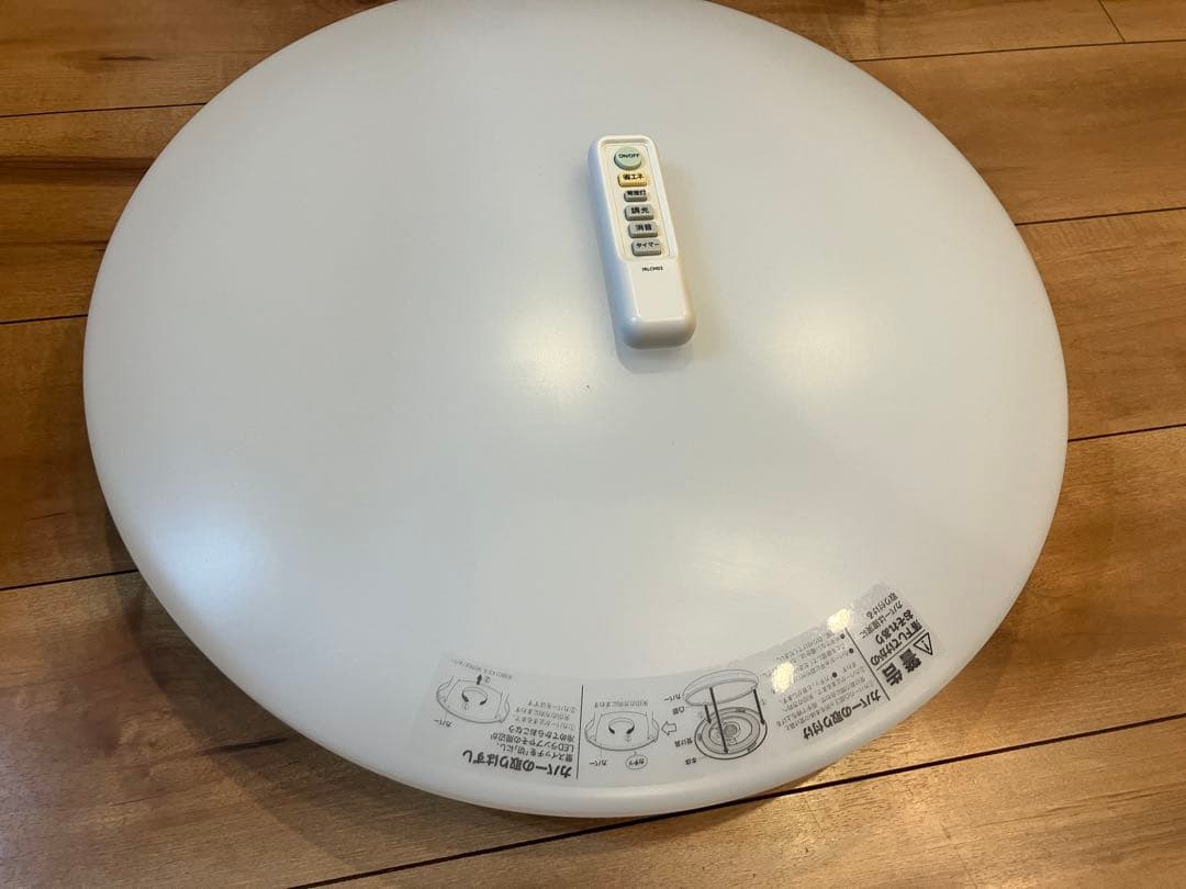 放出！ニトリ LEDシーリングライト キャドレ12畳 レジスタ12畳　2個セット