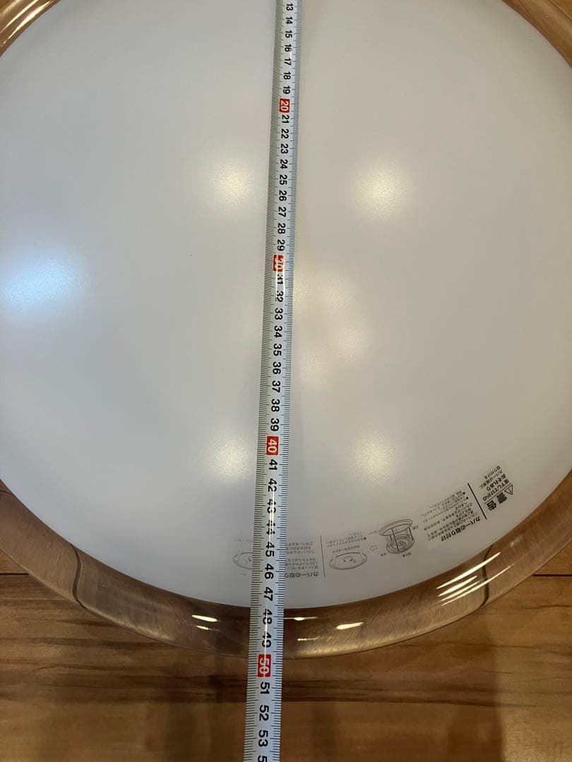 放出！ニトリ LEDシーリングライト キャドレ12畳 レジスタ12畳　2個セット