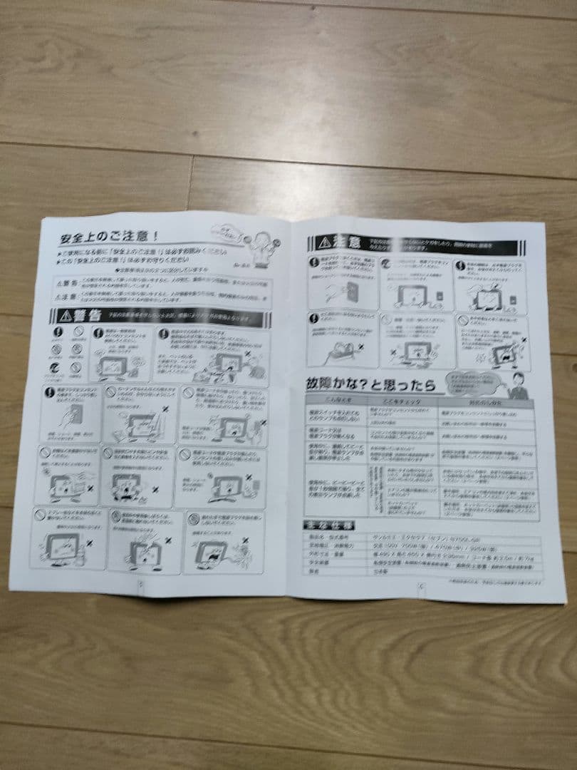 美品 サンルミエ エクセラ7 N700L-GR 遠赤外線 高級パネルヒーター　白
