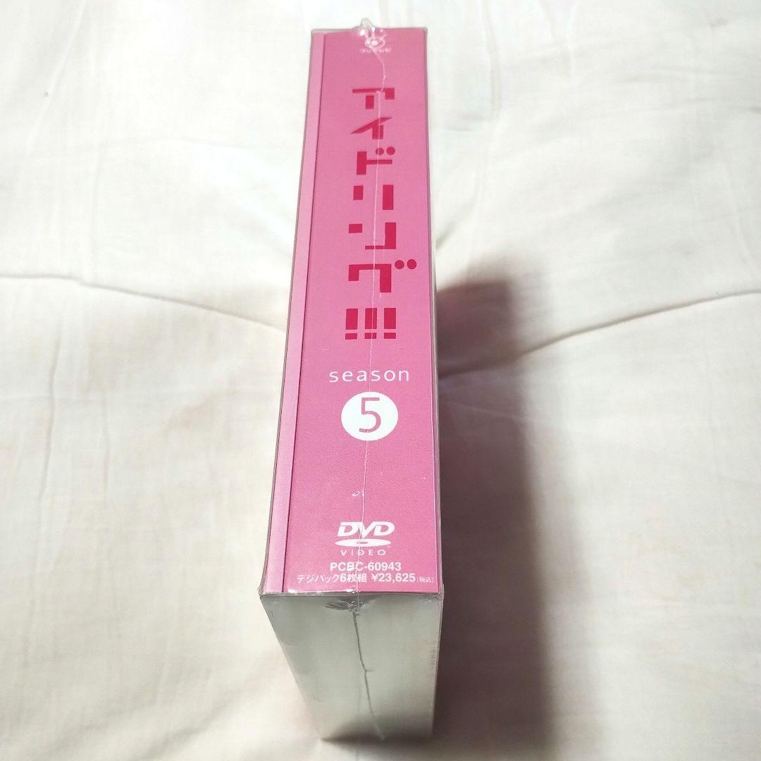 「アイドリング!!!Season5 DVD-BOX〈6枚組〉」