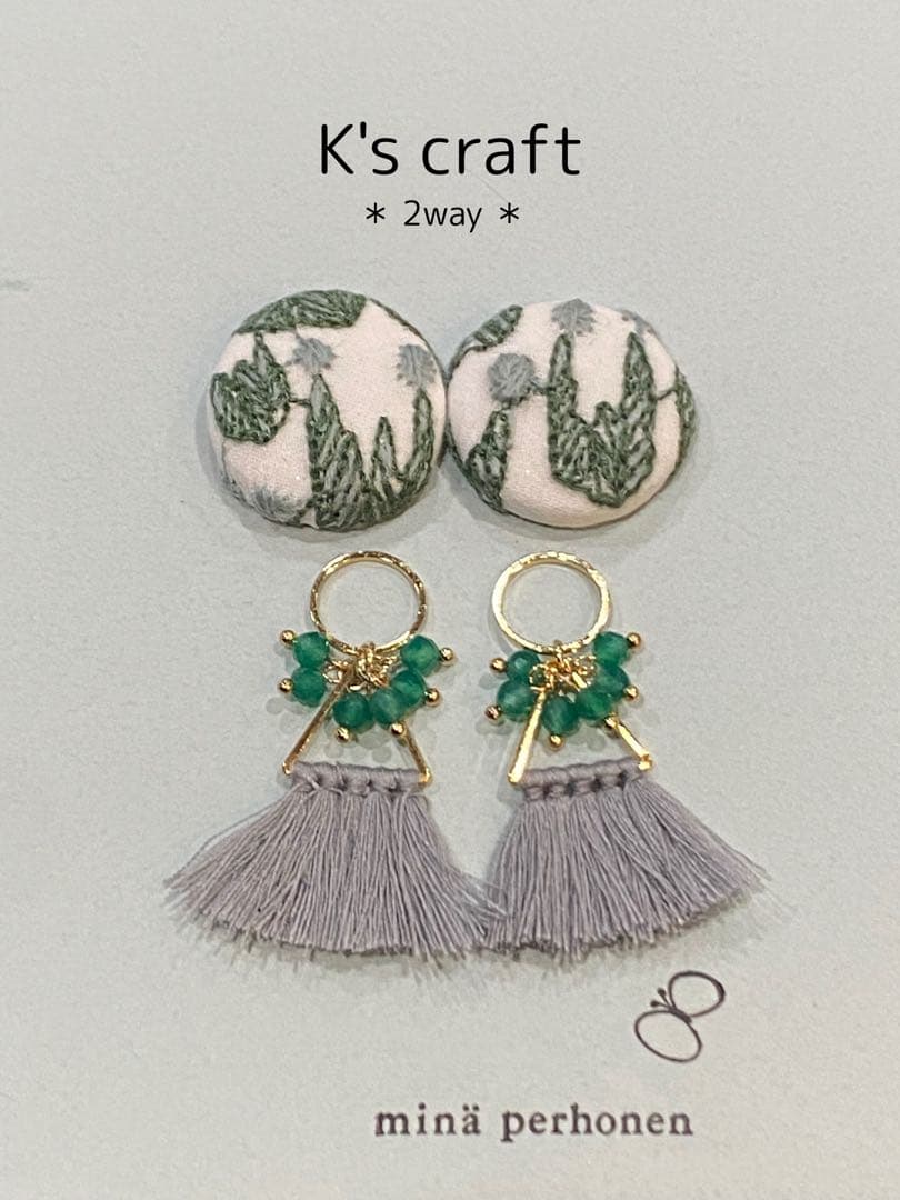 ♡ cielbleuさま ♡ 2wayクリップイヤリング