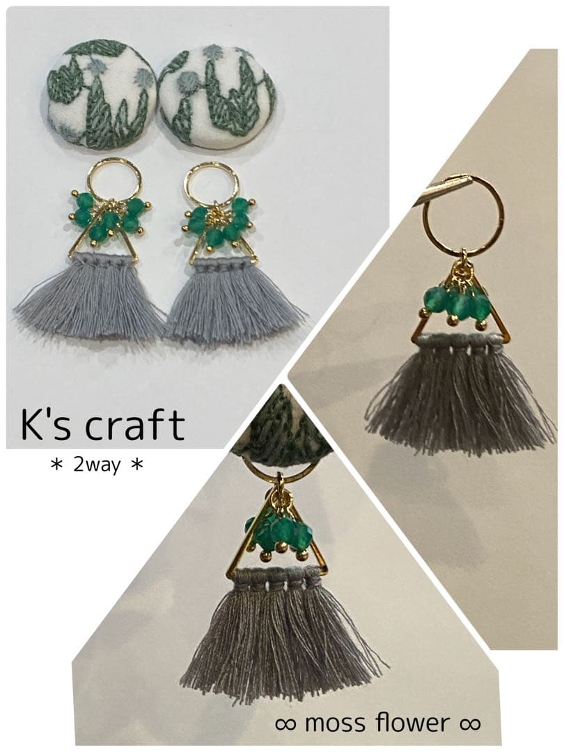 ♡ cielbleuさま ♡ 2wayクリップイヤリング