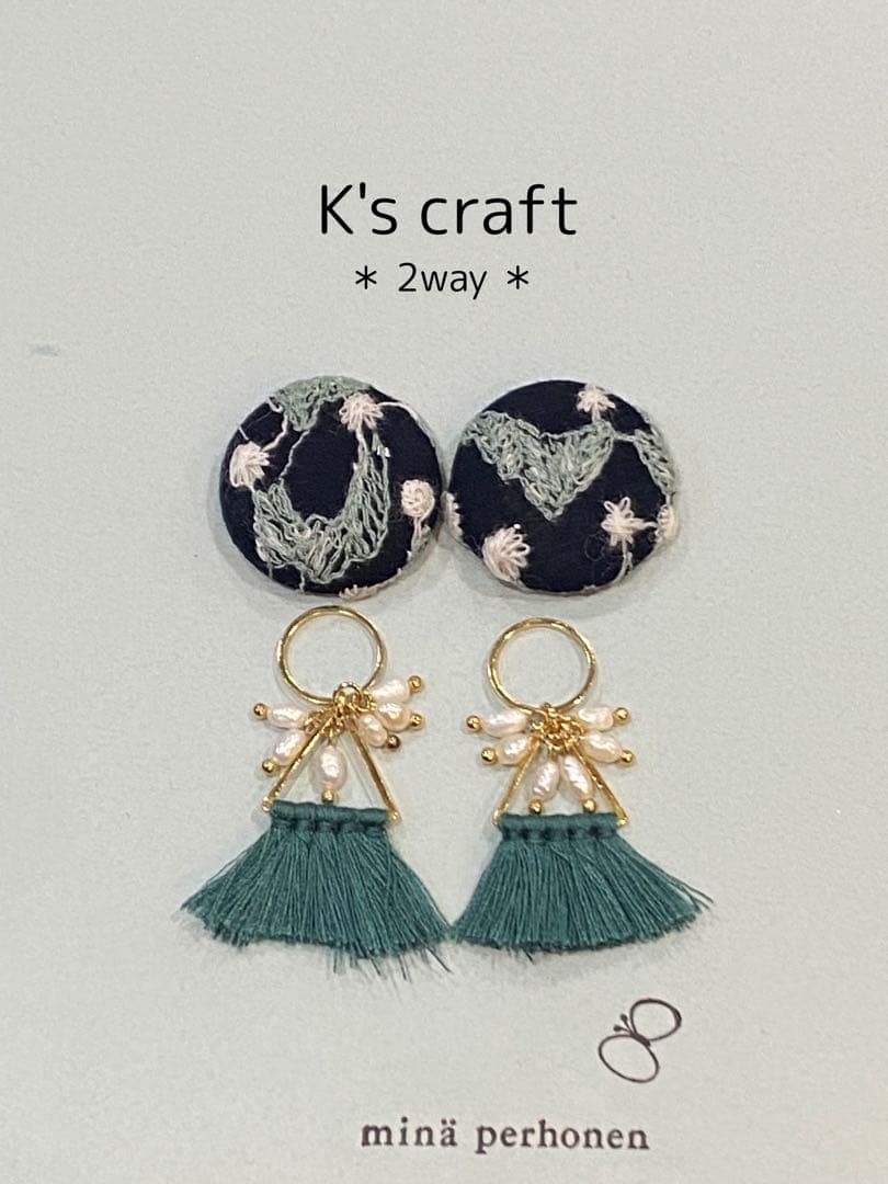 ♡ cielbleuさま ♡ 2wayクリップイヤリング