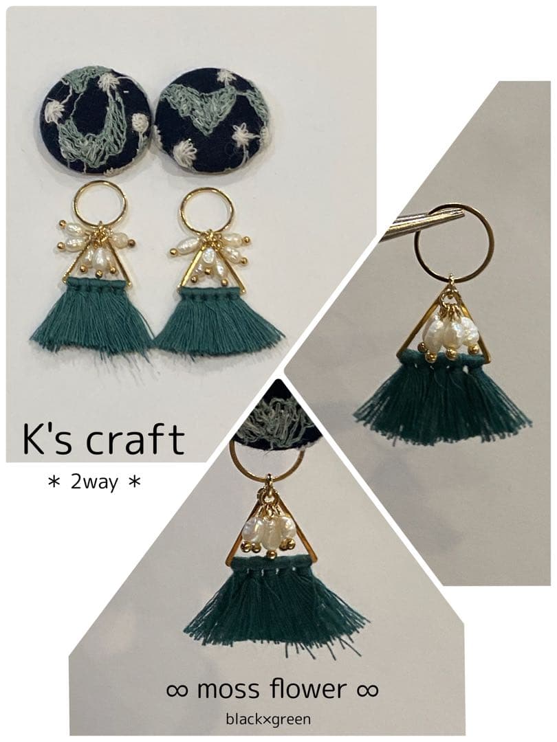 ♡ cielbleuさま ♡ 2wayクリップイヤリング