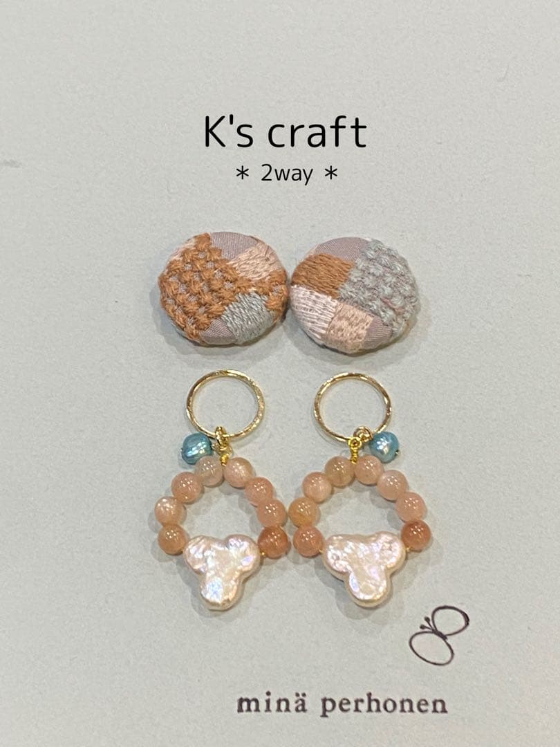 ♡ cielbleuさま ♡ 2wayクリップイヤリング