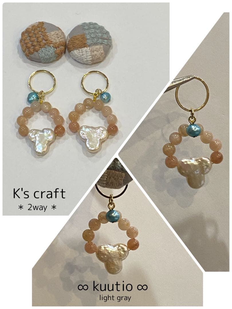 ♡ cielbleuさま ♡ 2wayクリップイヤリング