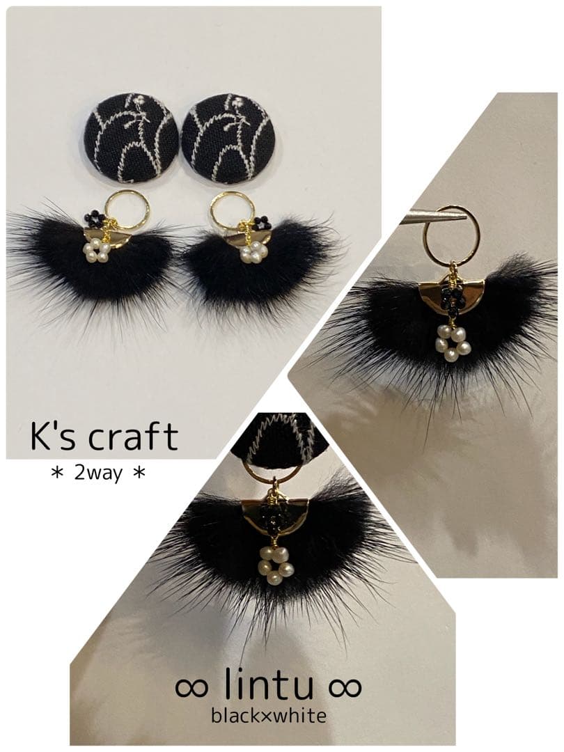 ♡ cielbleuさま ♡ 2wayクリップイヤリング