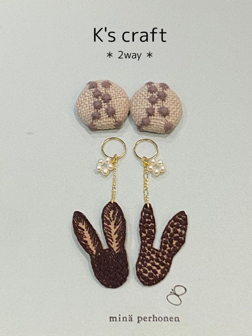 ♡ cielbleuさま ♡ 2wayクリップイヤリング