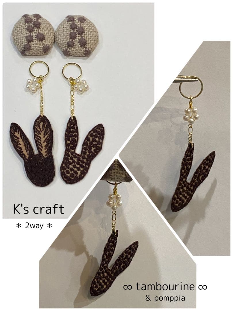 ♡ cielbleuさま ♡ 2wayクリップイヤリング
