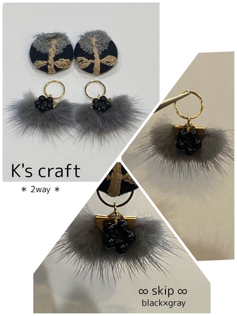 ♡ cielbleuさま ♡ 2wayクリップイヤリング