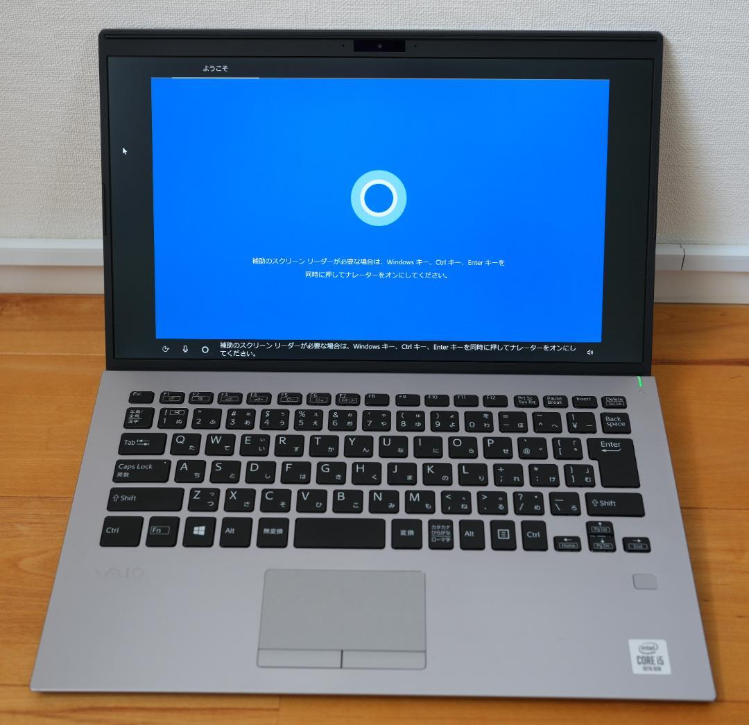 VAIO SX14 Core i5 SSD256GB メモリ8GB 4K搭載