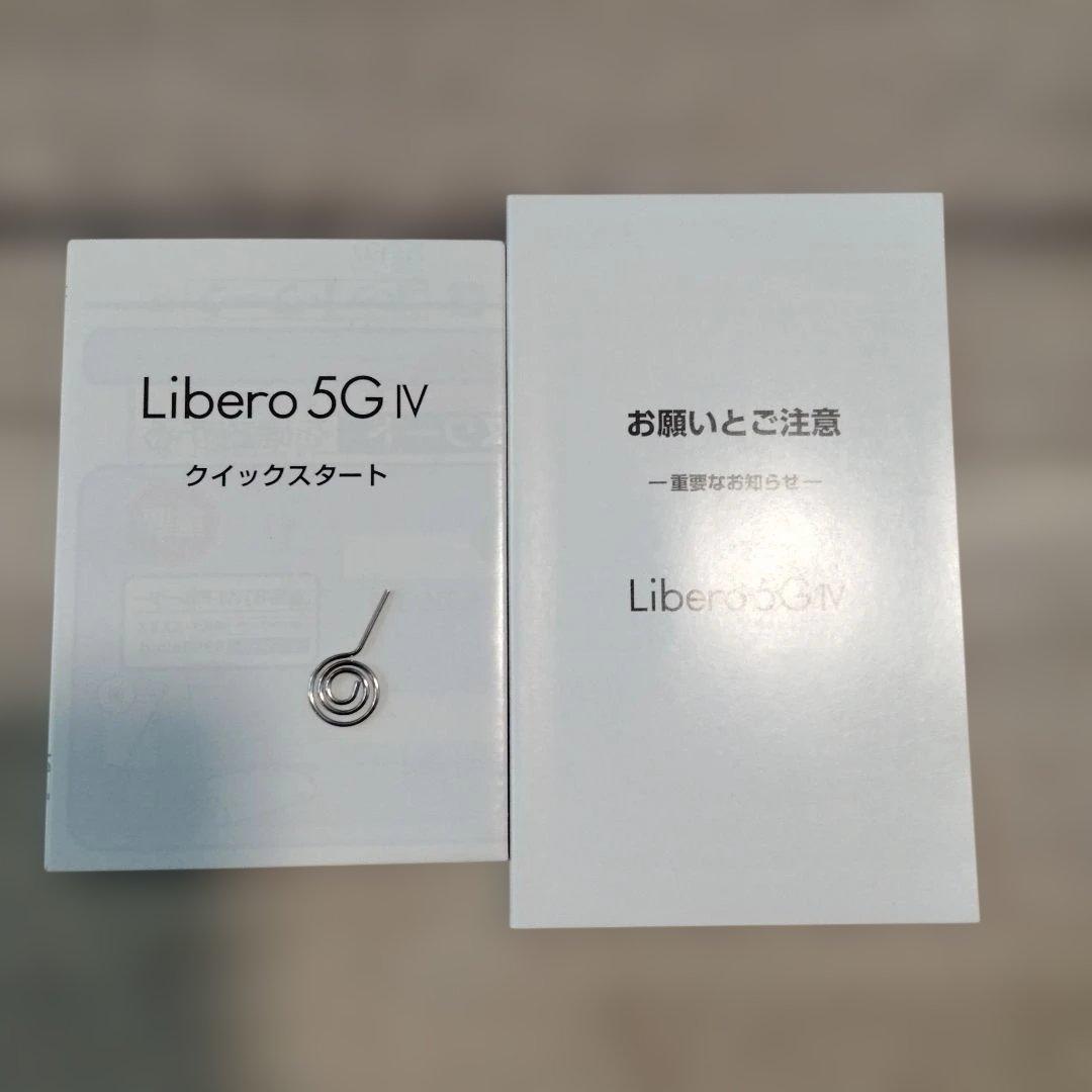 Libero 5G IV ホワイト＋スマホ−ケース＋フィルム3点セット