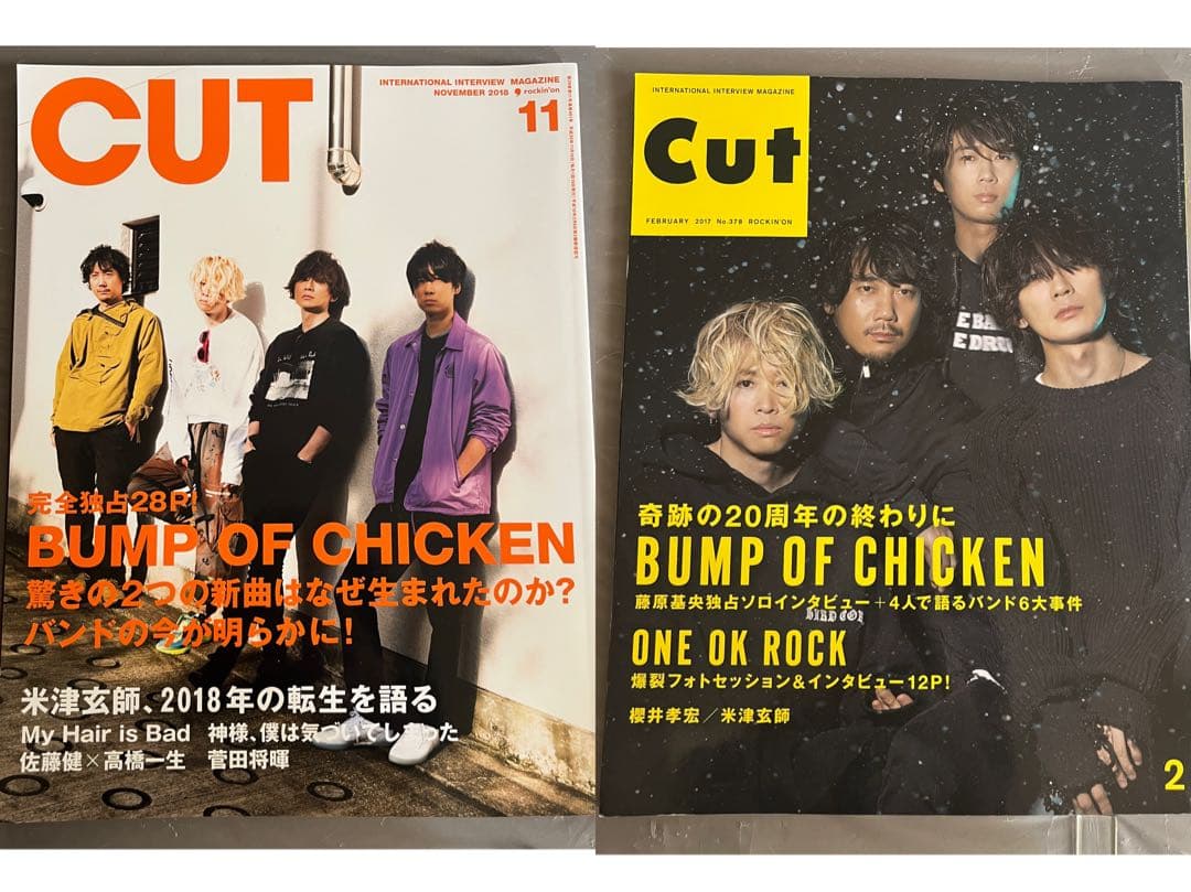 【ニコル付き豪華26点セット】BUMP OF CHICKEN