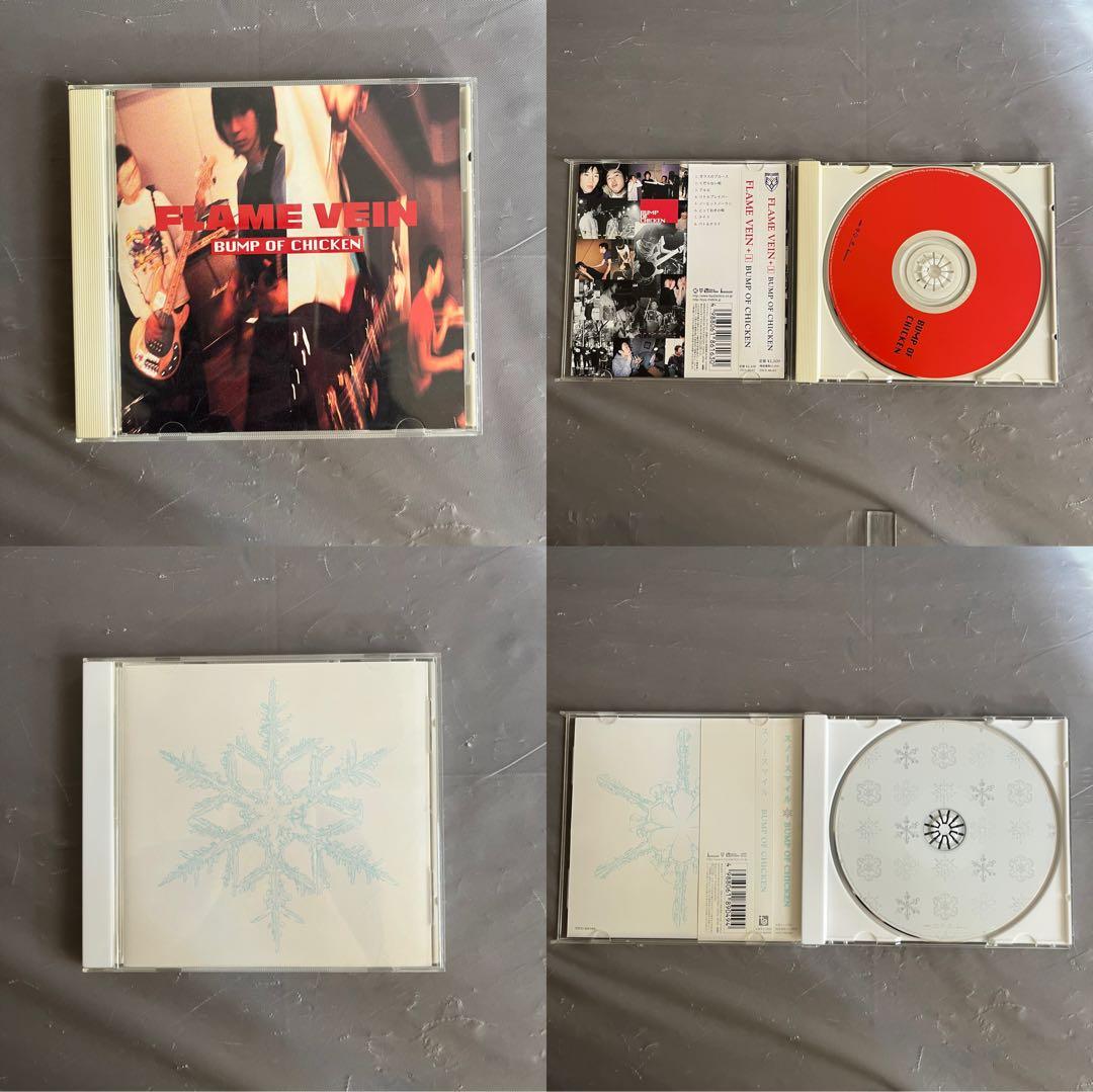 【ニコル付き豪華26点セット】BUMP OF CHICKEN