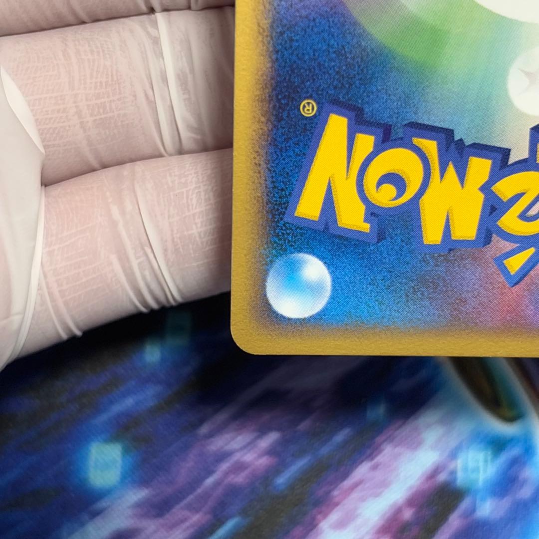 【美品-極美品】ミュウツーLV.X PtM 006/012 コレクションパック