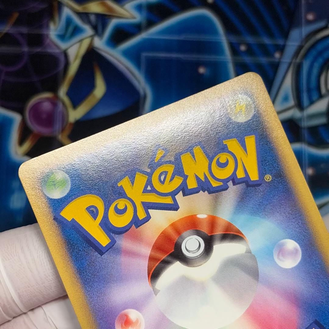 【美品-極美品】ミュウツーLV.X PtM 006/012 コレクションパック