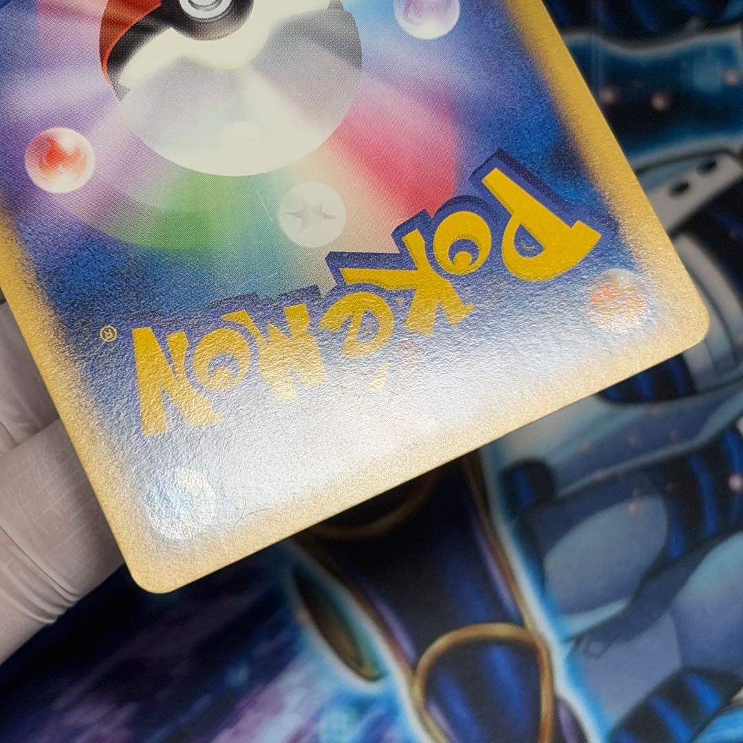 【美品-極美品】ミュウツーLV.X PtM 006/012 コレクションパック