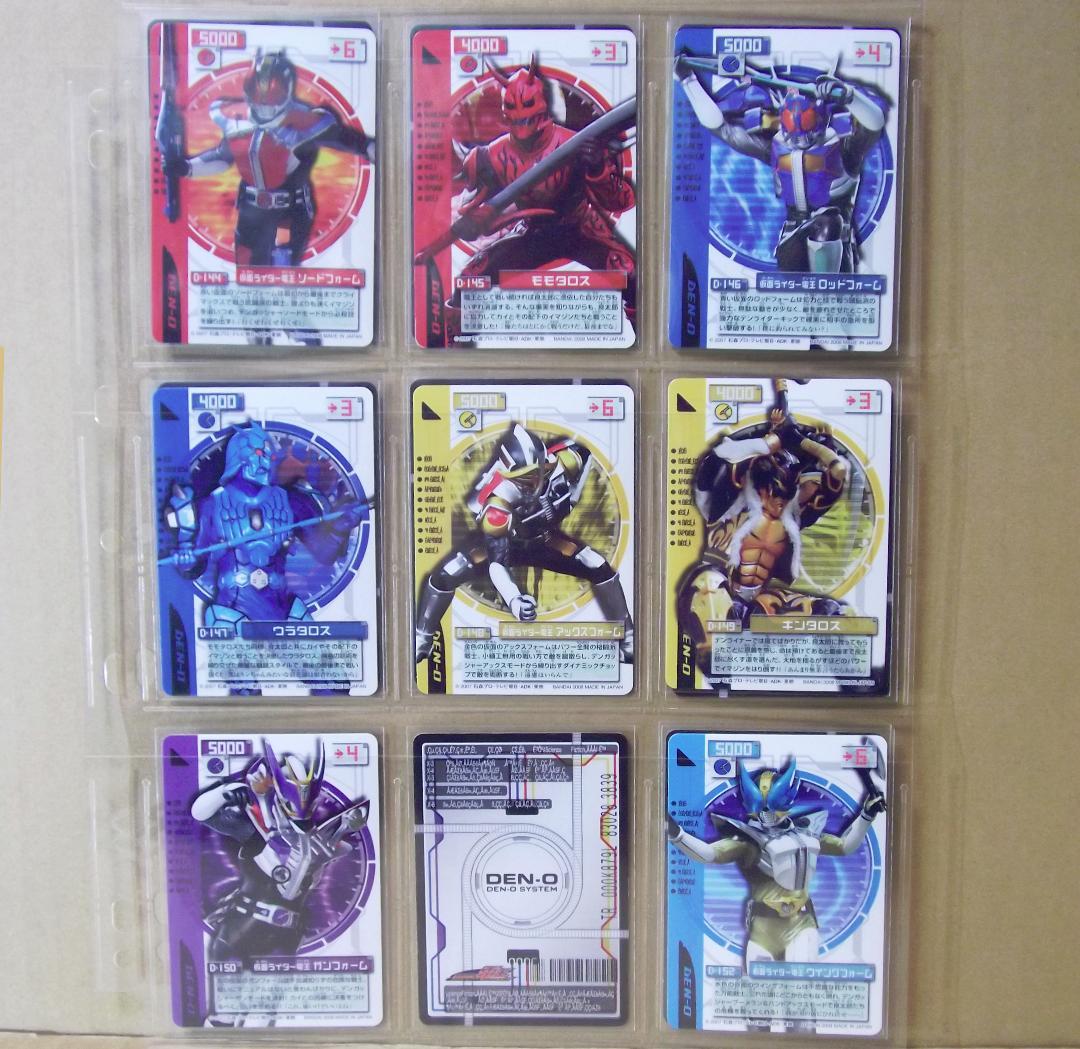 バンダイ 仮面ライダー電王　ライディングカード 最終章 61種 最終値下げ