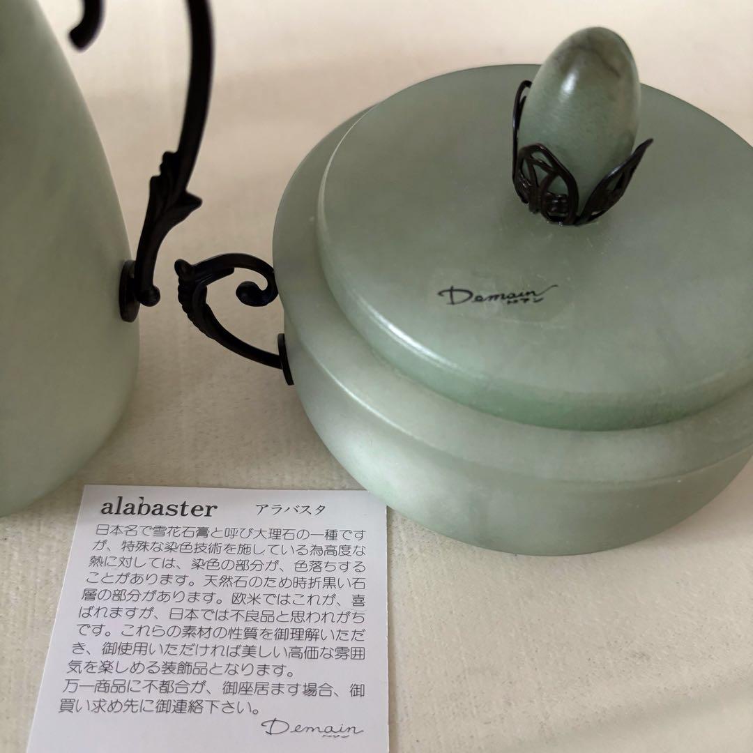 Demain アラバスター ジュエリー入れ　小物入れ 大理石風 イタリア製 新品