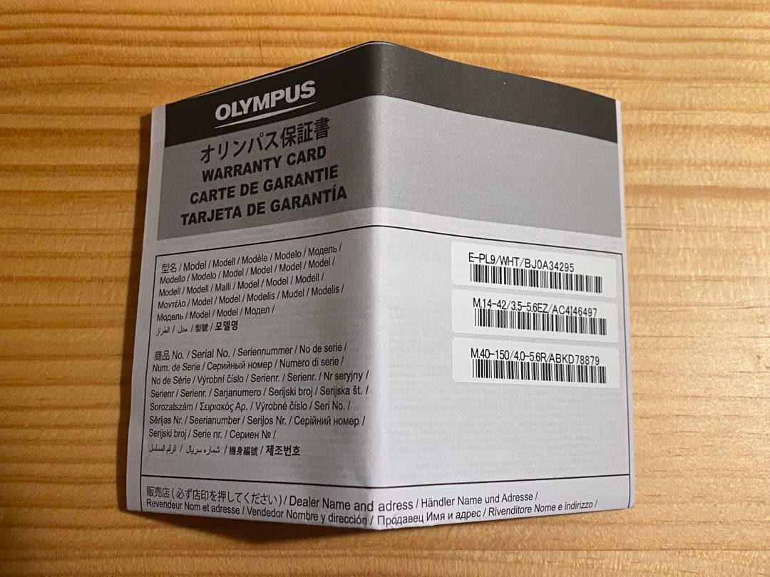 新品未開封オリンパスPEN E-PL9ダブルズームキットミラーレス一眼レフカメラ