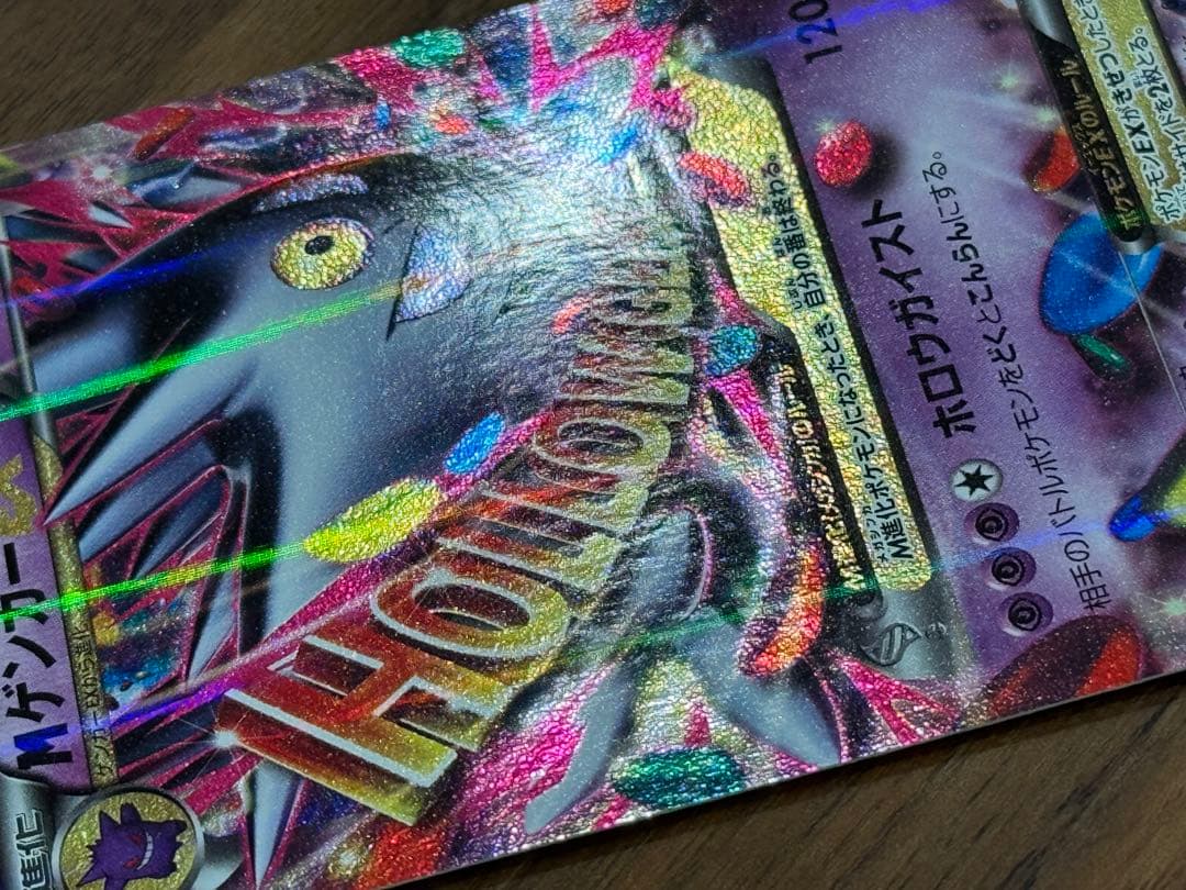 MゲンガーEX：白いメガゲンガー プロモ XYシリーズ