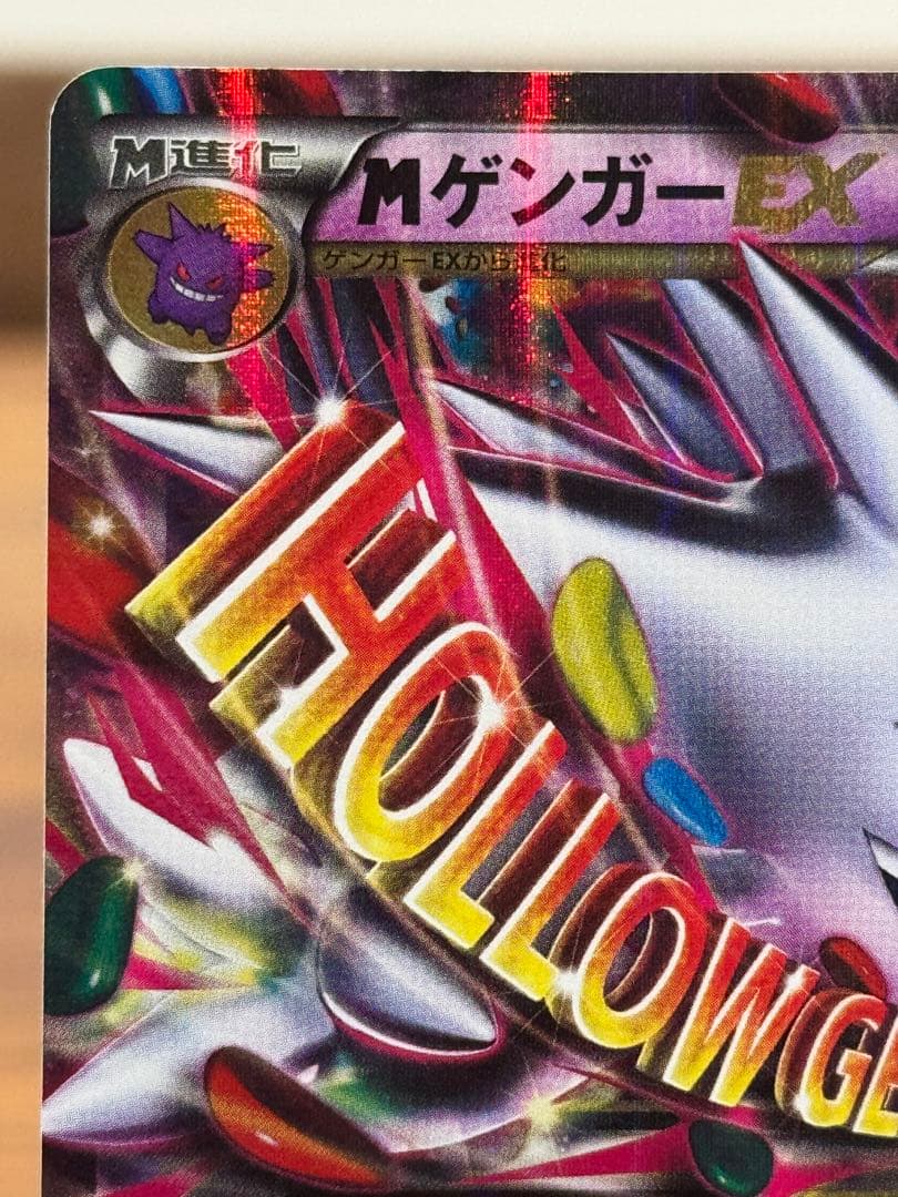 MゲンガーEX：白いメガゲンガー プロモ XYシリーズ