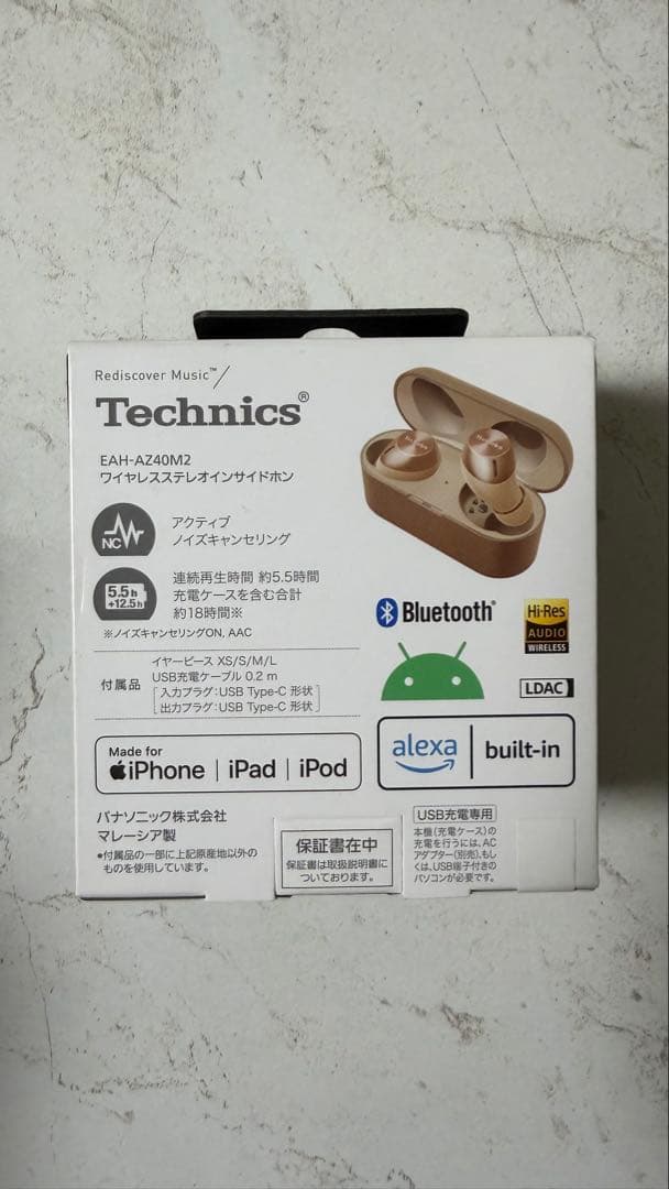 Panasonic Technics EAH-AZ40M2-N イヤホン