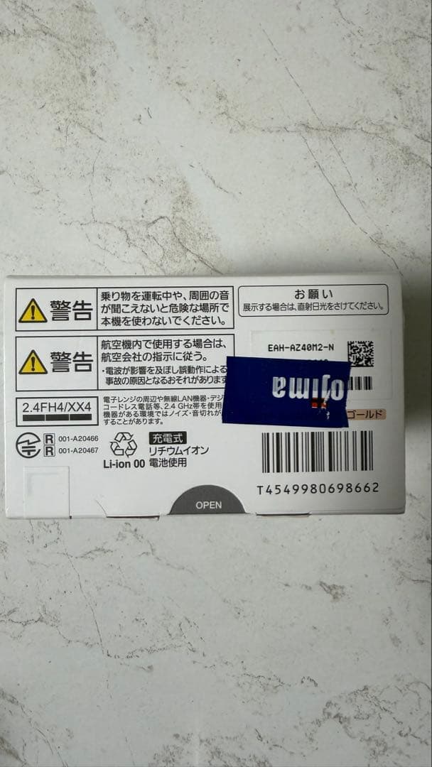 Panasonic Technics EAH-AZ40M2-N イヤホン