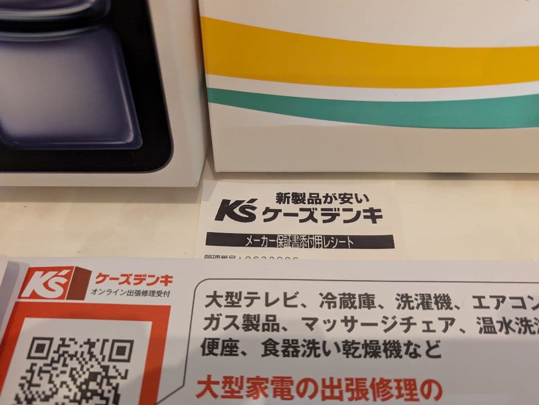 未開封Apple iPad Air (M2) 128GB + 未開封ESRケース