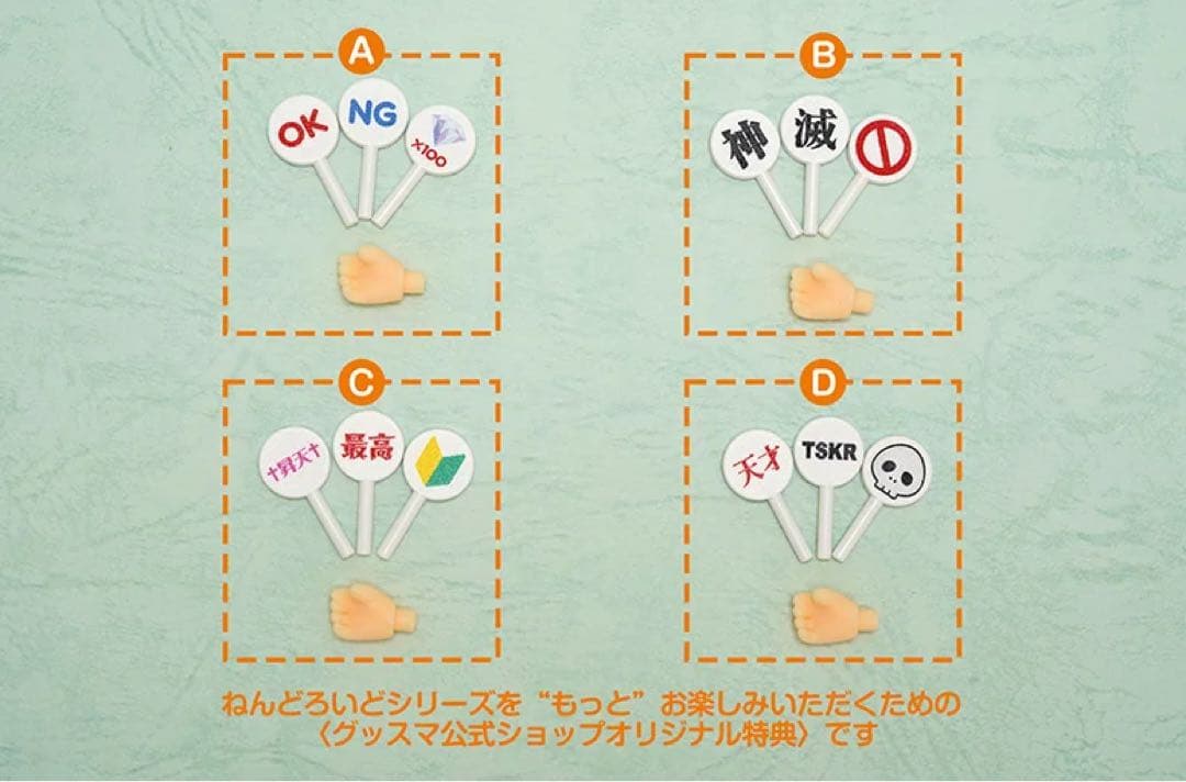 ねんどろいど 白上フブキ 洋風衣装Ver.