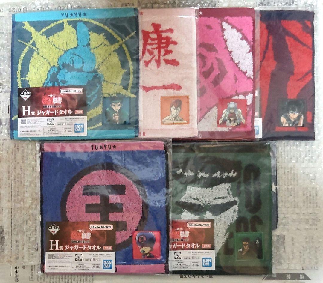 一番くじ 幽遊白書 暗黒武術会編vol.3 A賞 浦飯幽助、下位賞、オマケ付き