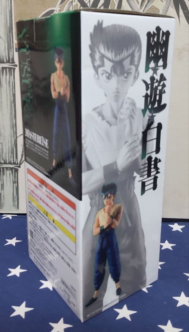 一番くじ 幽遊白書 暗黒武術会編vol.3 A賞 浦飯幽助、下位賞、オマケ付き
