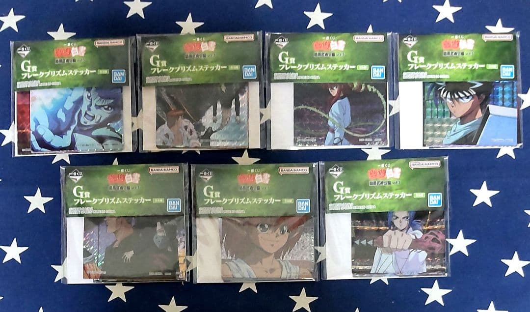 一番くじ 幽遊白書 暗黒武術会編vol.3 A賞 浦飯幽助、下位賞、オマケ付き