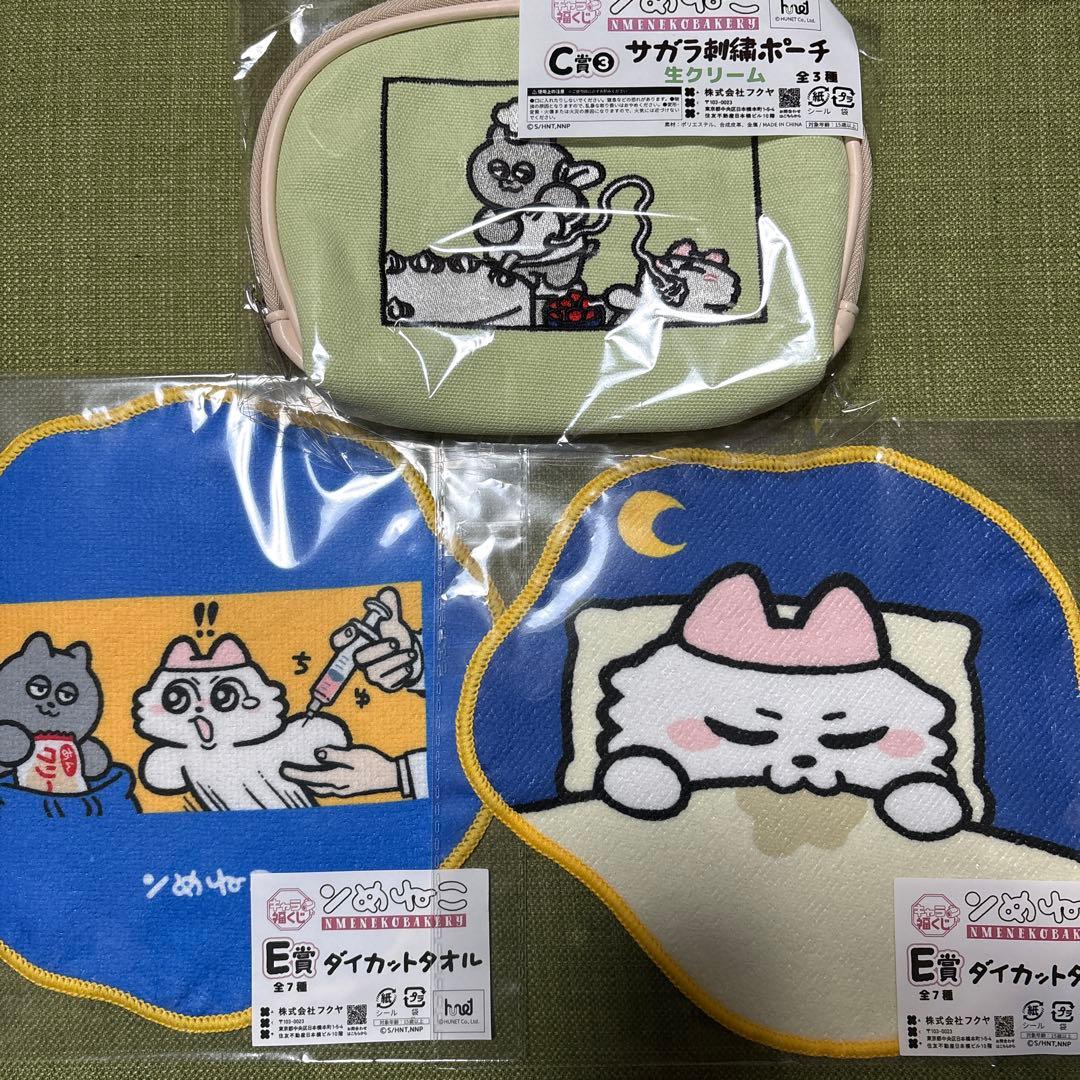 【バラ売り不可】ンめねこ　福くじ　6点セット