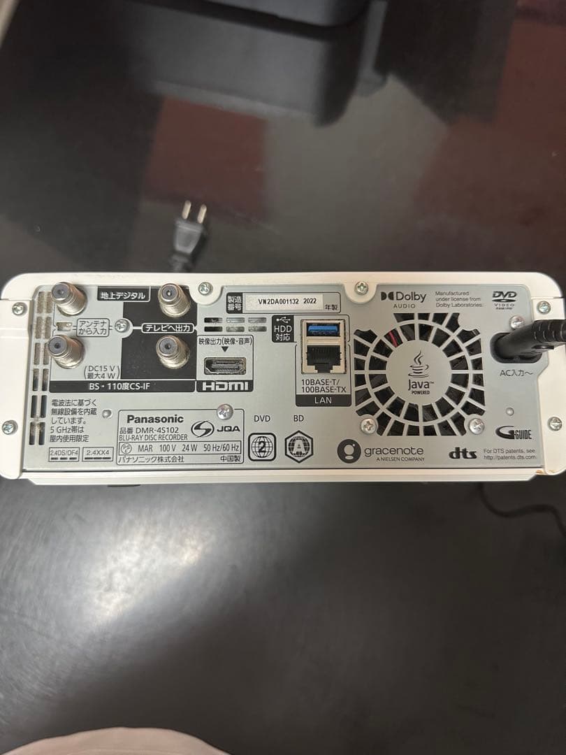 Panasonic DMP-BD87 Blu-rayレコーダー