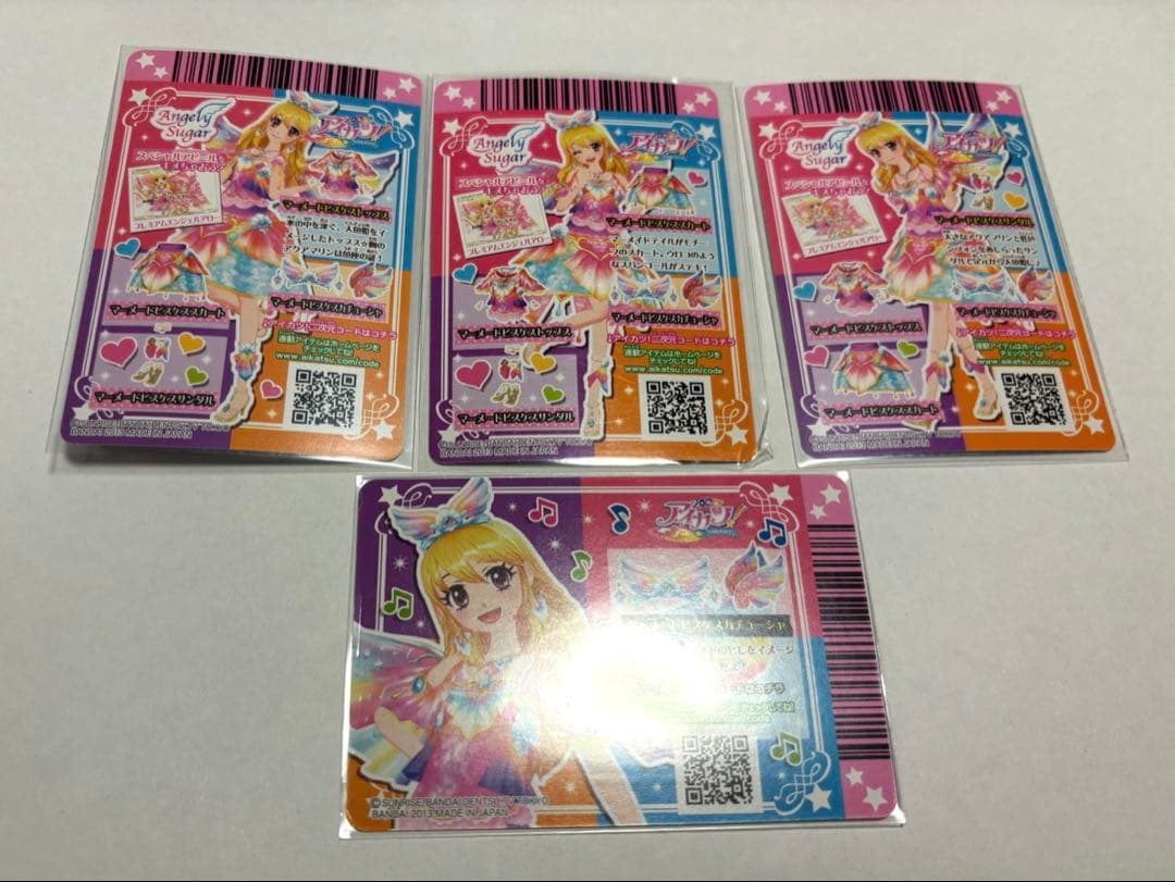 【美品】アイカツカード マーメードビスケスコーデ 星宮いちご