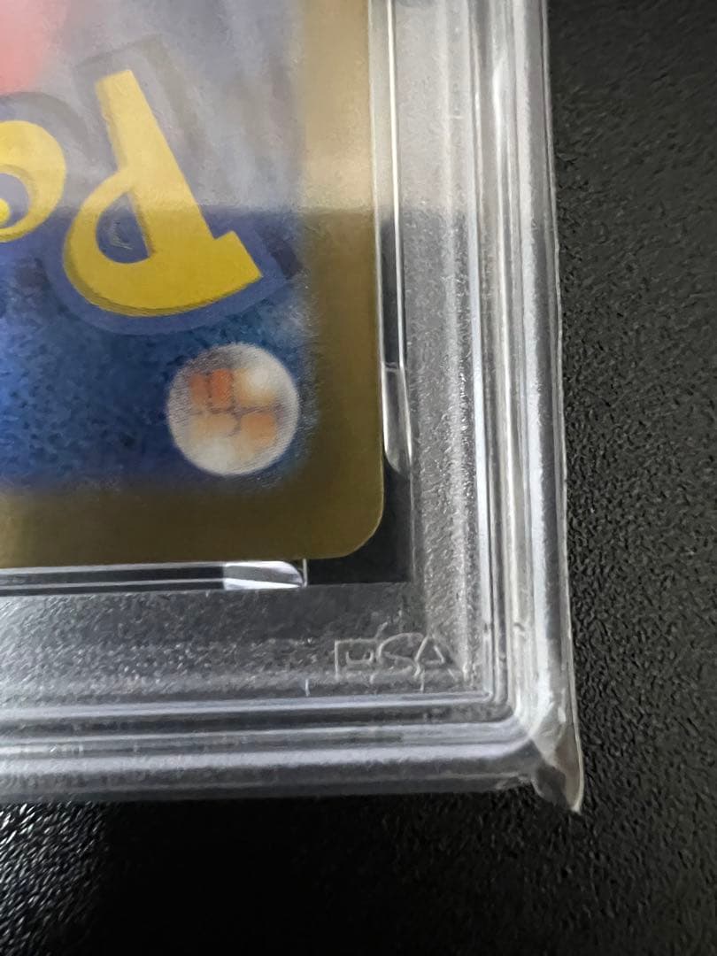 グレイシア ex SAR PSA10