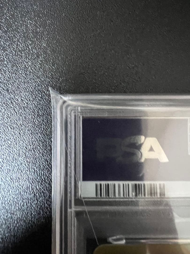 グレイシア ex SAR PSA10